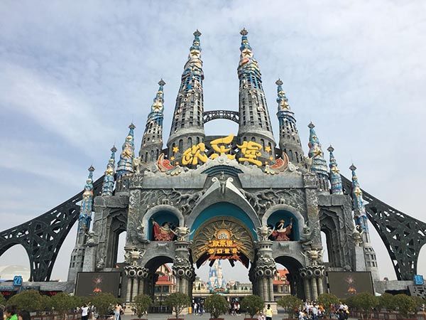 泉城歐樂堡水上公園.jpg